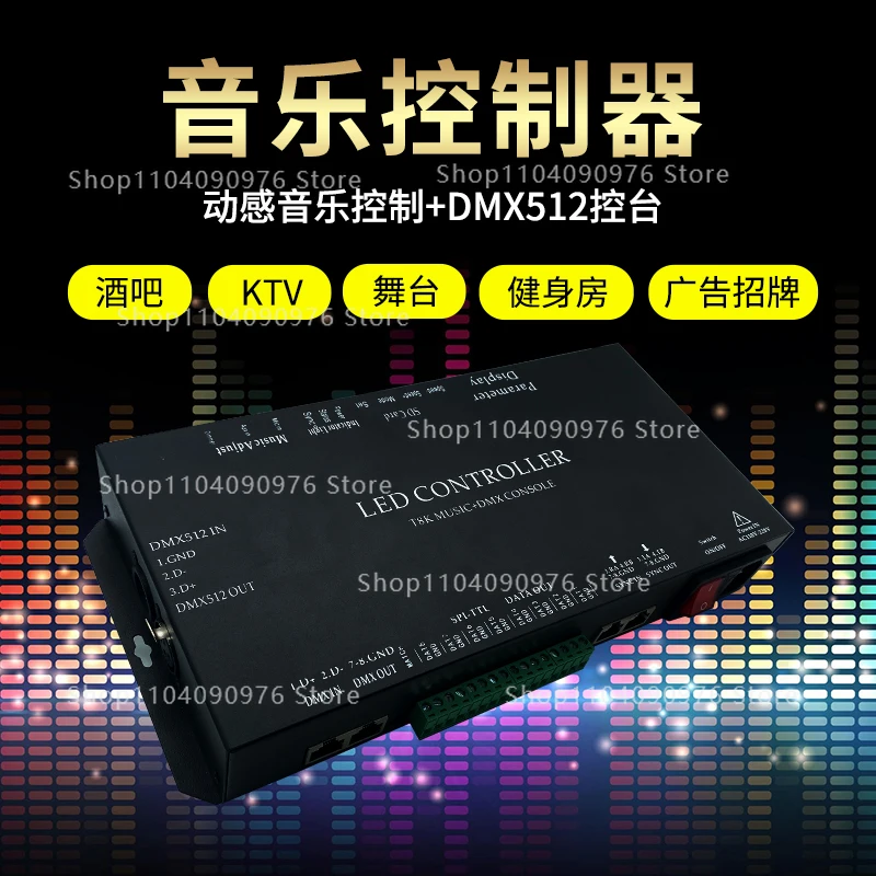 Voice-activated music rhythm light controller rhythmic playback led light with running water horse racing programmable