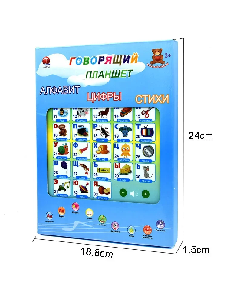 Macchina per l'apprendimento Touch impara le lettere russe suoni dell'alfabeto multifunzionale educativo per bambini ragazzi ragazze Tablet ABC