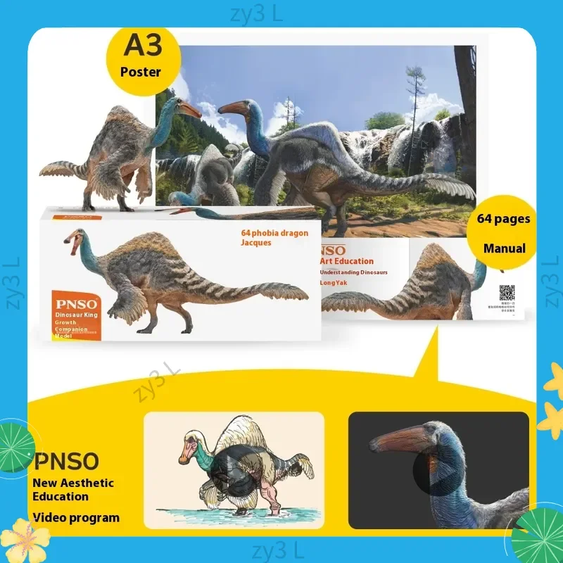 2025 PNSO Tyrannosaurus Rex Yak Dinosauro Re Crescita Compagno Modello Giocattolo Action Figure Da Collezione per Bambini E Adulti