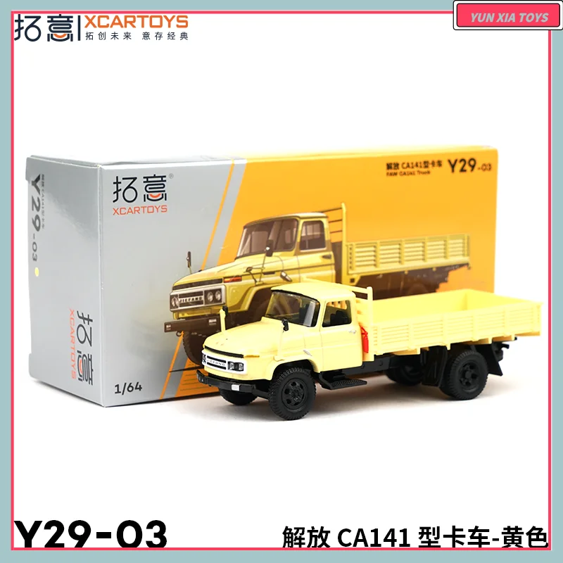 2025 Xcartoys 1/64 Liberation Ca141 شاحنة-البرتقال سيارة ألعاب مصنوعة من خليط معدني سيارة دييكاست نموذج معدني للأطفال هدايا عيد الميلاد لعب للأولاد