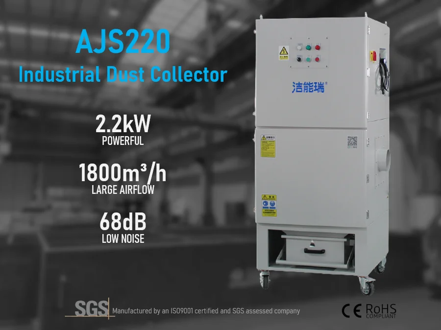 YYVAC 산업용 분진 제거 시스템 AJS220E 폭발 방지 자동 펄스 청소 (연속 작동용)