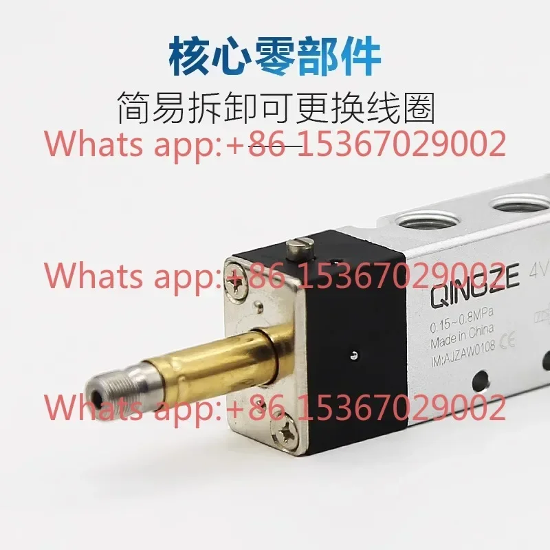 Cylinder 4V220-08 two position five way reversing valve 4V120-06/4V320-10/4V420-15