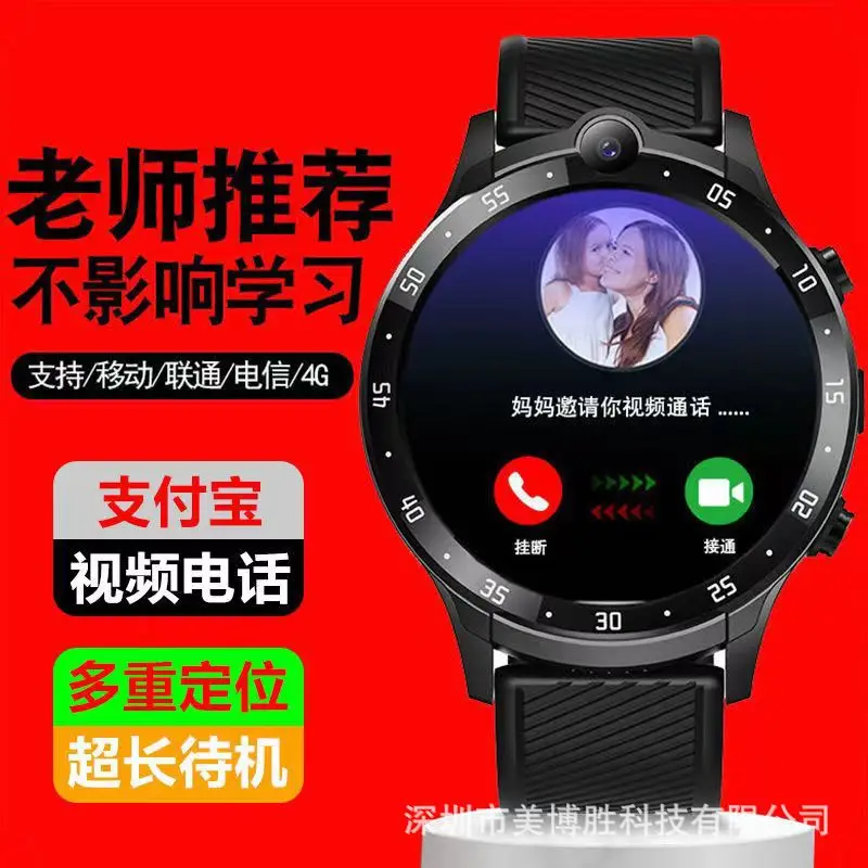 

Junior High School Phone WatchY33All Netcom round Screen4GPlug-in Card Positioning Video Call Alipay