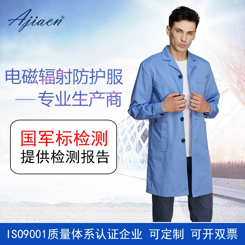 Electromagnetic Radiation Protective Clothing Coat Anti-Radiation Workwear Computer Room Monitoring Room