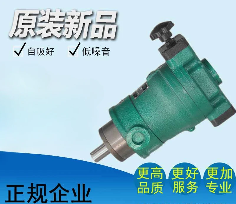 10/16/25/32/40/63/80/100/160/250/400SCY14-1D axial piston oil pump