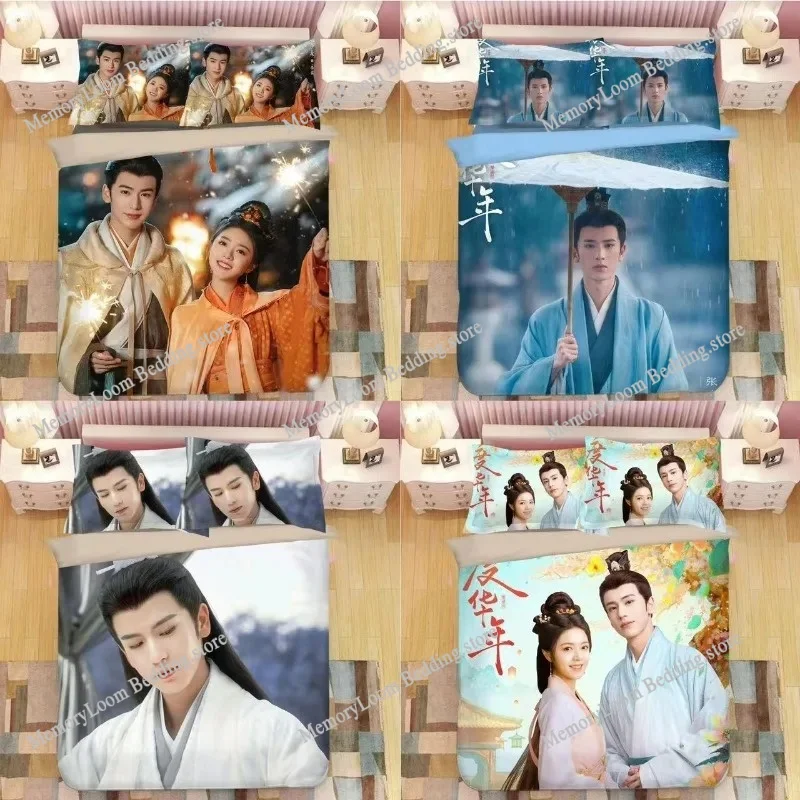 

Zhang Linghe Zhao Jinmai Pillowcase+ Duvet Cover Single Dormitory Student Knit TV The Princess Royal Double Bedding Set