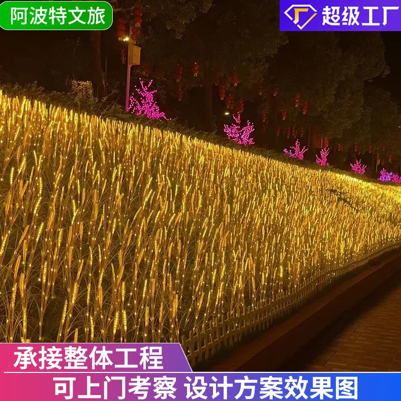 ledLight-Emitting Wheat Lights Art Travel Scenic Spot Outdoor Park Night Tour Landscape Lamp Light Festival Sales Department Dec