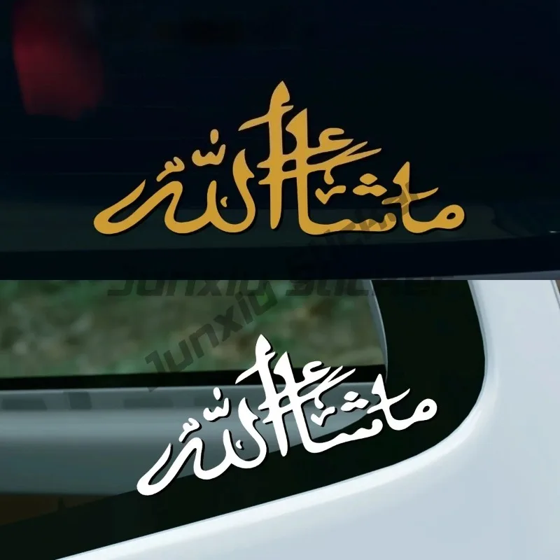 

Islamic Calligraphy Sticker Saying 'God Bless' Motorcycle Stickers Waterproof for Scooter DIY Car Window Bumper Vinyl Decals