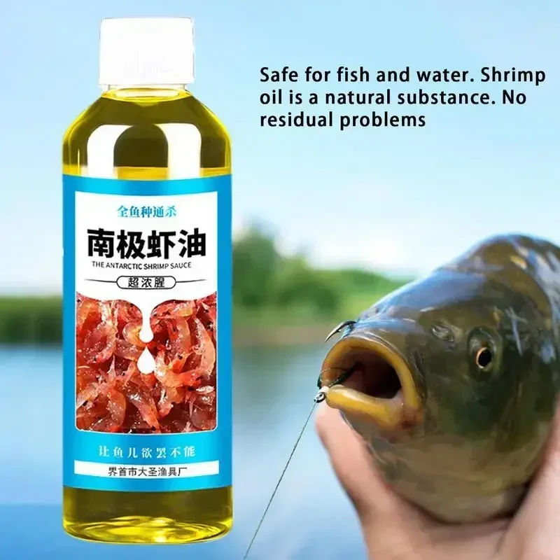 60ml Fishing Fish Bait Antarctic Shrimp Bait High Concentration strong Fish Bait Attractant Enhancer Wild Fishing Krill Oil Bait