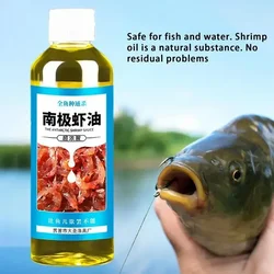 60ml Fishing Fish Bait Antarctic Shrimp Bait High Concentration strong Fish Bait Attractant Enhancer Wild Fishing Krill Oil Bait