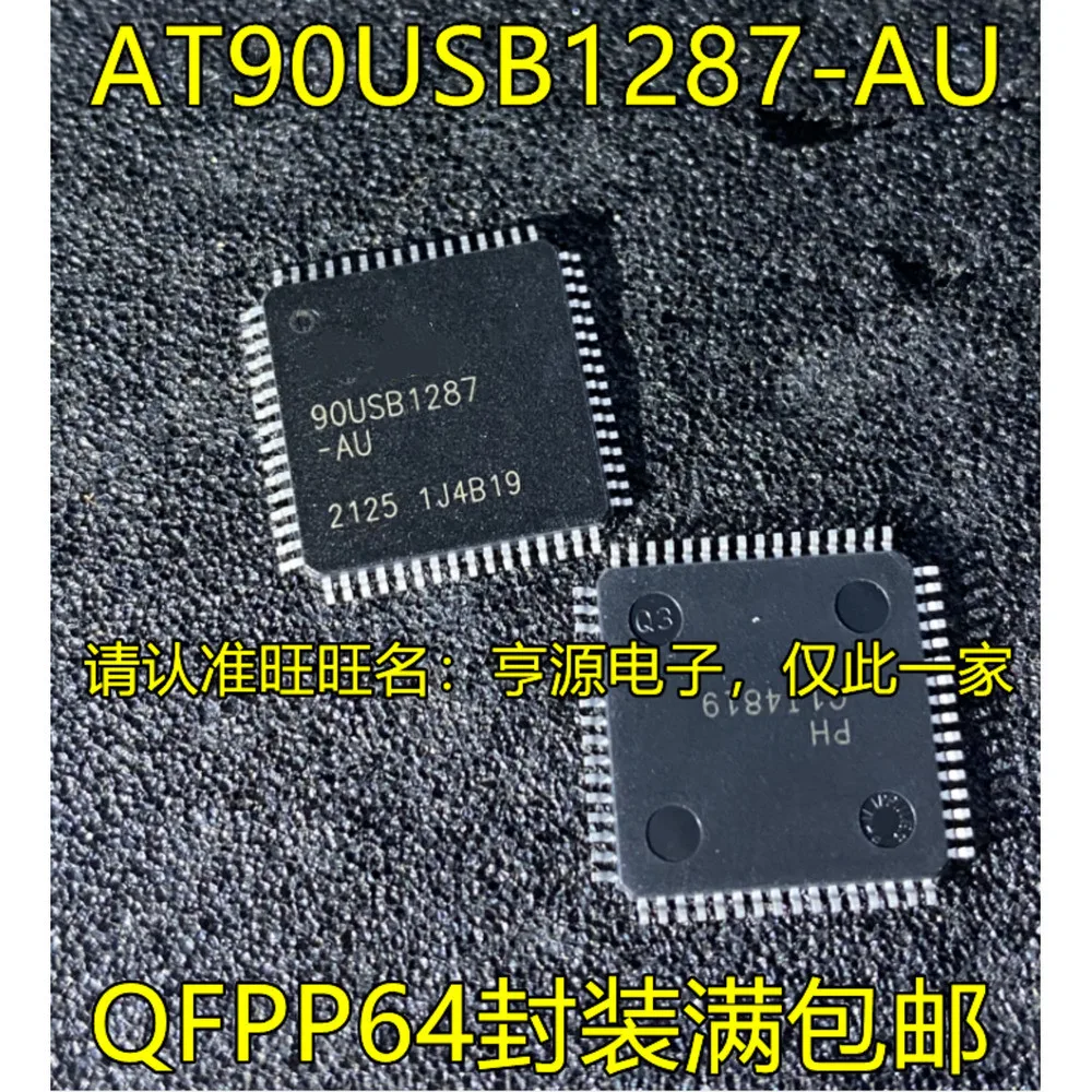 AT90USB1287-AU AT90USB162-16AU