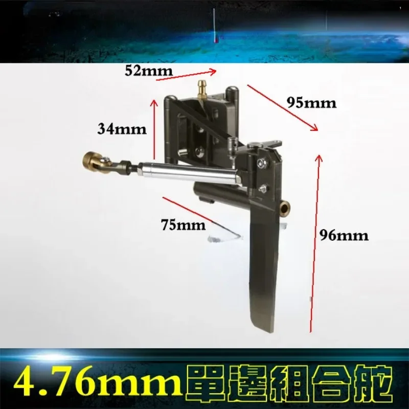 

4.76mm Unilateral Unit Remote-Control Ship Steering Meta Water Absorption Rudder Model Ship Steering