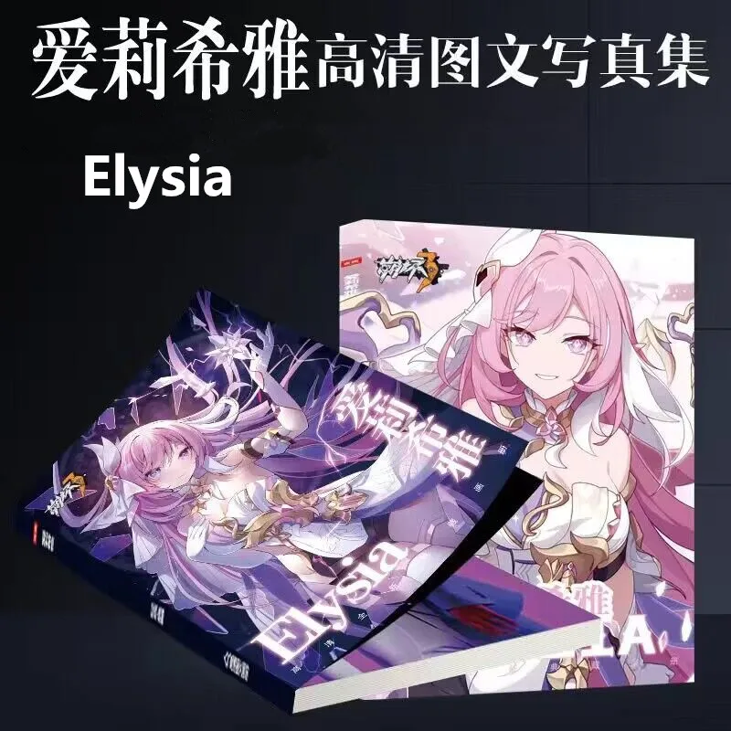 Honkai Impact 3 Game Figure Painting Album Book Elysia Cosplay Photobook Picture Anime Fans Gift Collection
