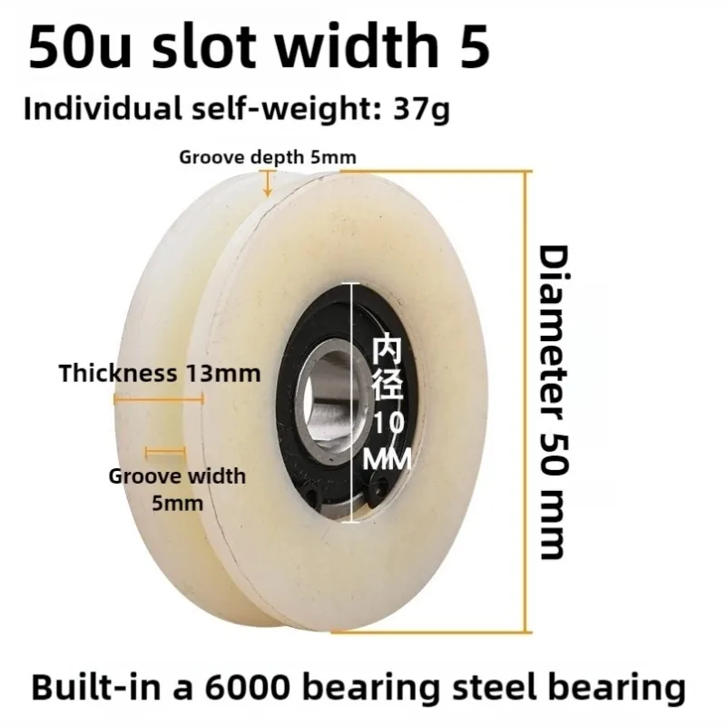 1pcs 45# Steel U-shaped Bearing Steel Wire Rope Pulley Channel Steel Track Wheel Large Iron Door Channel Wheel Guide Wheel