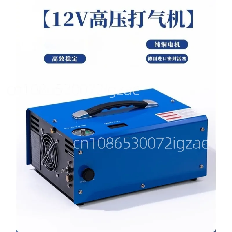 12V car electric portable high pressure 30MPA diving pump air pump scuba breathing automatic stop model