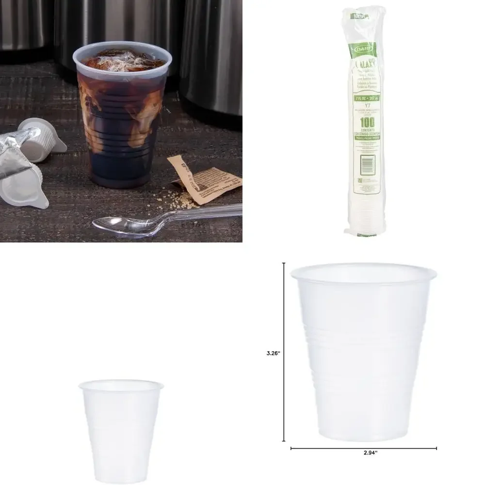 

Прозрачные пластиковые стаканы для холодных напитков, 7 унций, упаковка 2500 штук