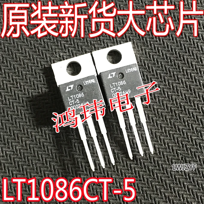 Lt1086Ct-5 Lt1086 C…