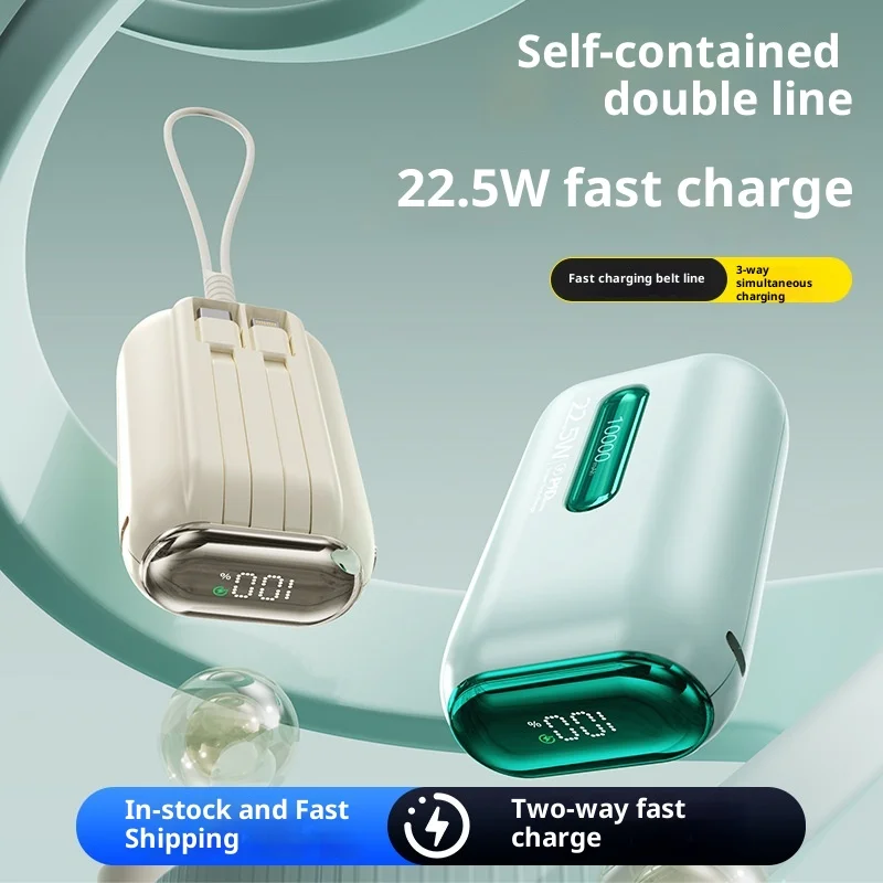 

Power bank 20000 mAh built-in cable fast charge sharing mini compact mobile power bank