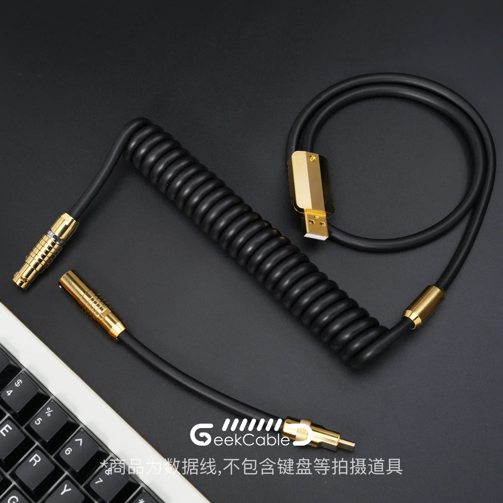 Spot GeekCable handmade DIY customized mechanical keyboard data cable super elastic gold hardware matte black