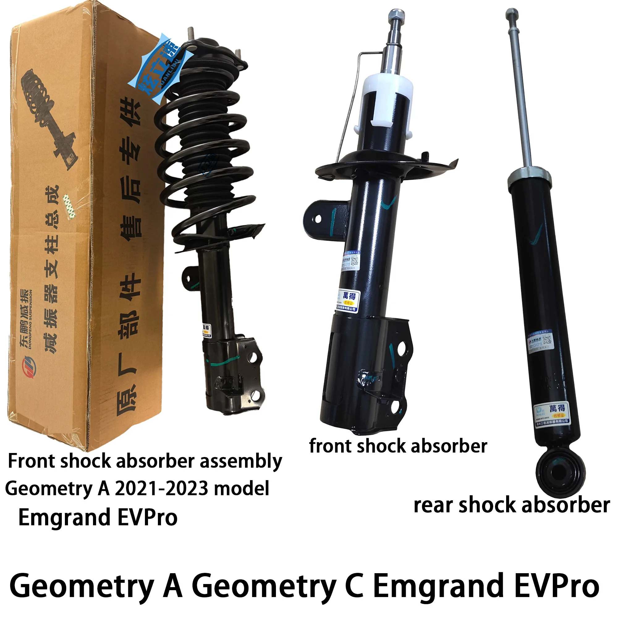 Подходит для новых энергетических автомобилей Geely Geometry A/Geometry C/Emgrand EVPro/передних и задних амортизаторов/амортизаторов.