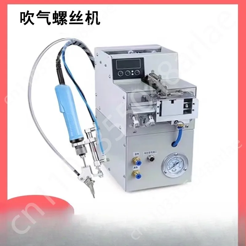 

Автоматическая винтовая подача, воздушная пневматическая отвертка, ручное устройство автоматической подачи винтов 110 В