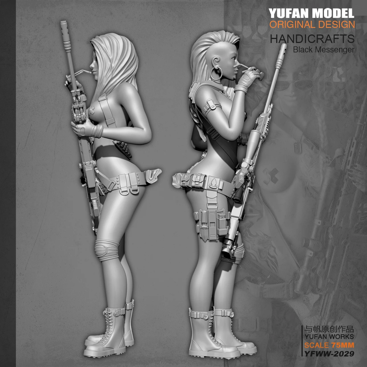 YUFAN Model 1/24 Resin Kits Sexy female DIY toy figure  self-assembled (75mm) YFWW-2029