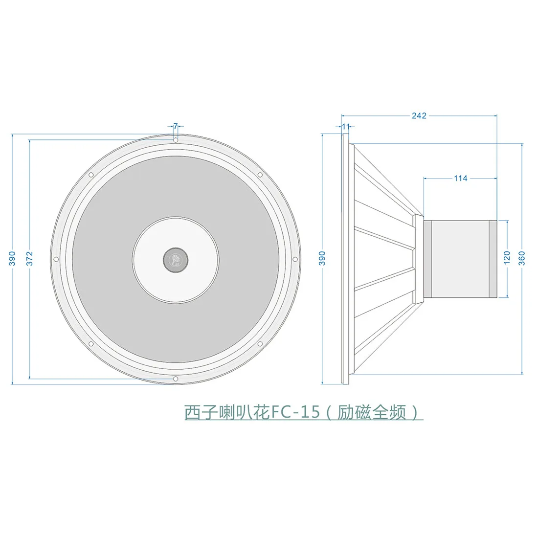 FC15 Field Coil Speaker 15inch Full Range Speaker