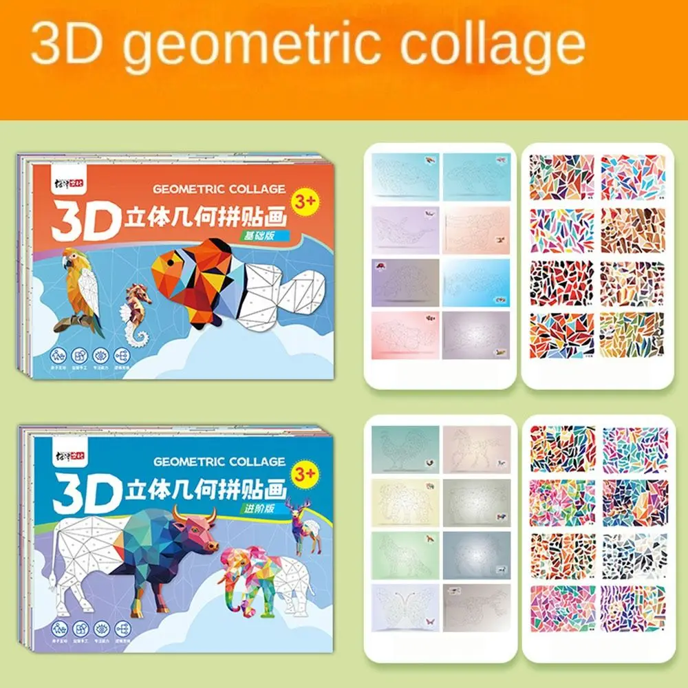 หนังสือสติกเกอร์เรขาคณิต 3 มิติ ทำมือ ของเล่นเสริมพัฒนาการ DIY ชุดวัสดุสำหรับติด หนังสือสติกเกอร์การ์ตูนสัตว์แบบมอนเตสซอรี่