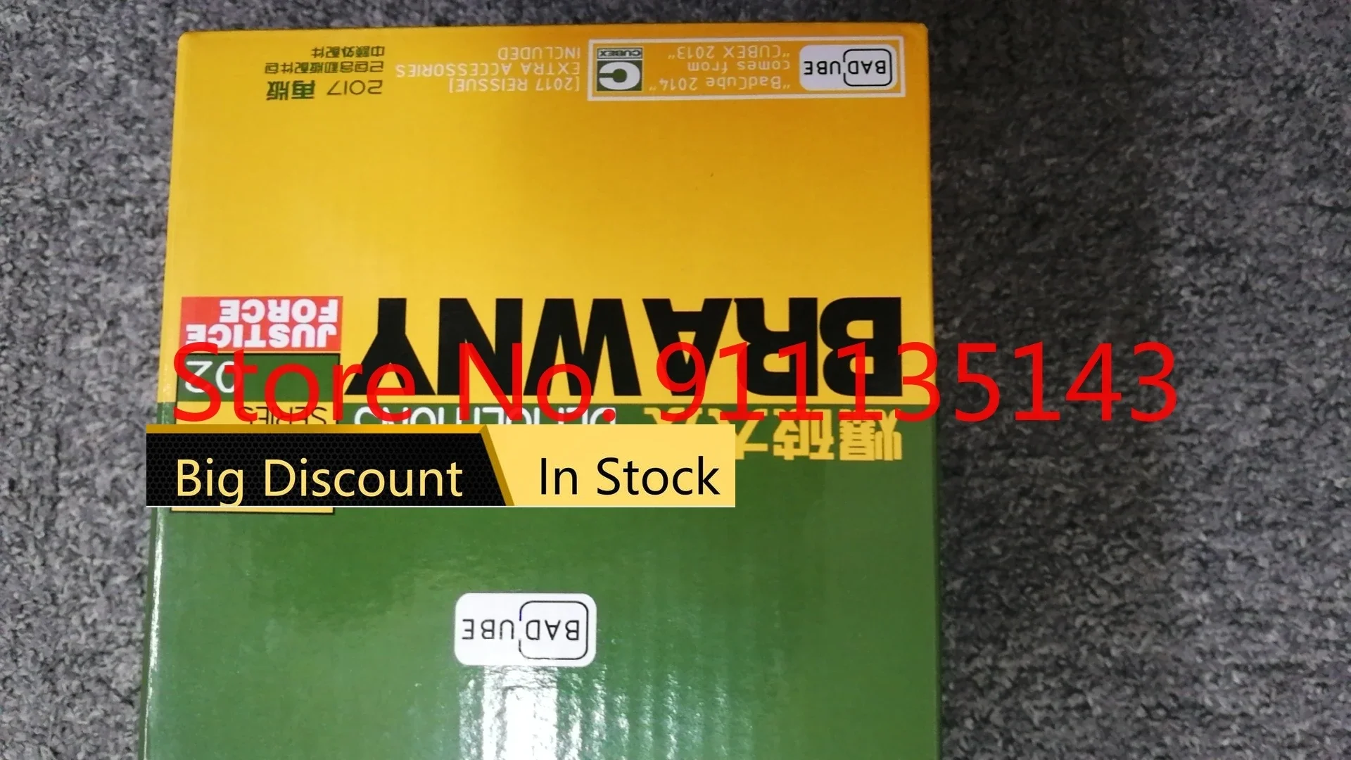 Badcube bc Ots-02 bullige Ots-02 brawn auf lager