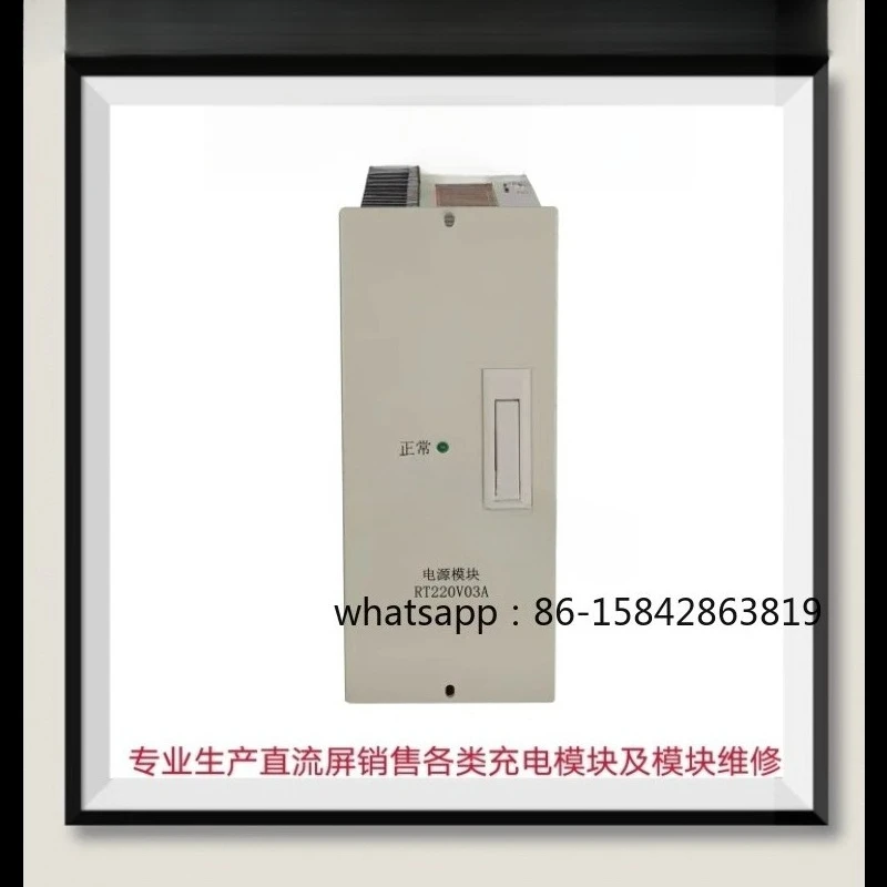 Módulo DC RT-JK02/PMS-D02, Módulo Reductor RT220V03A, Ventas RT-GL