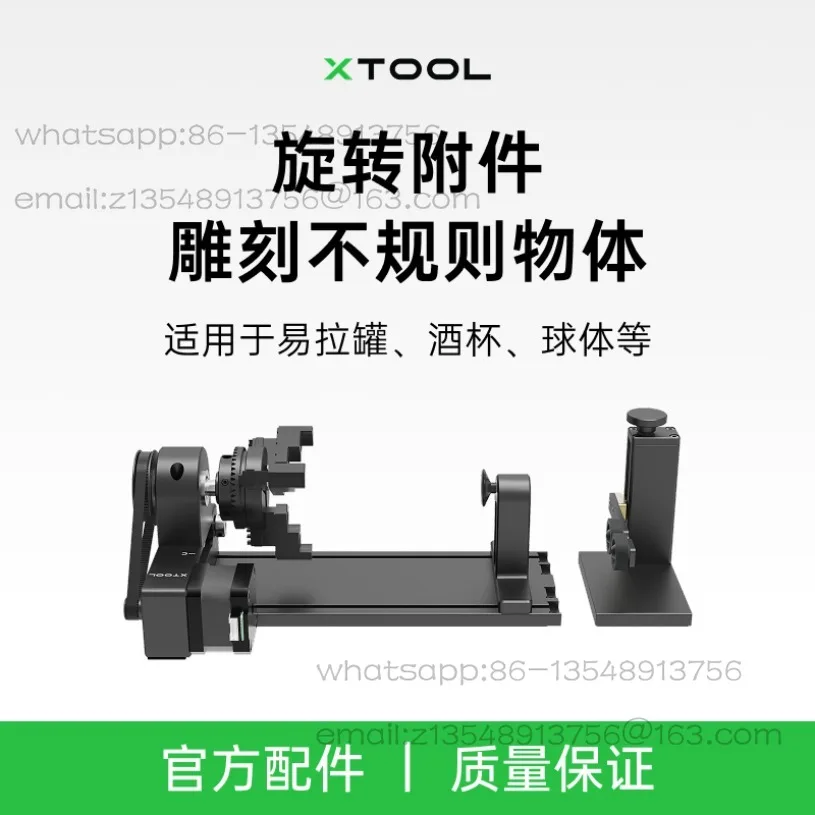 1U/F2Ultra Dual Light Source Optical Fiber Engraving Machine Accessories Conveyor Belt Rotary Accessories Purifier