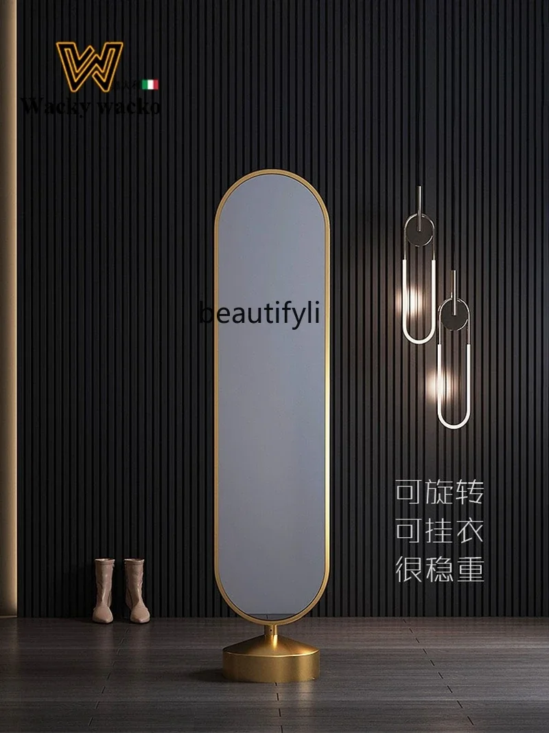 Italian Full Body Light Luxury Floor Mirror Home Bedroom Floor Mirror Rotating Stereoscope