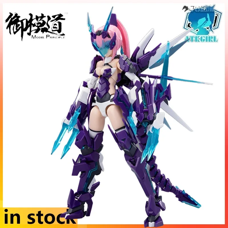 Em estoque padrão padrão original montagem de plástico série móvel qinglong figura de ação montagem modelo brinquedos modelo presentes para meninos