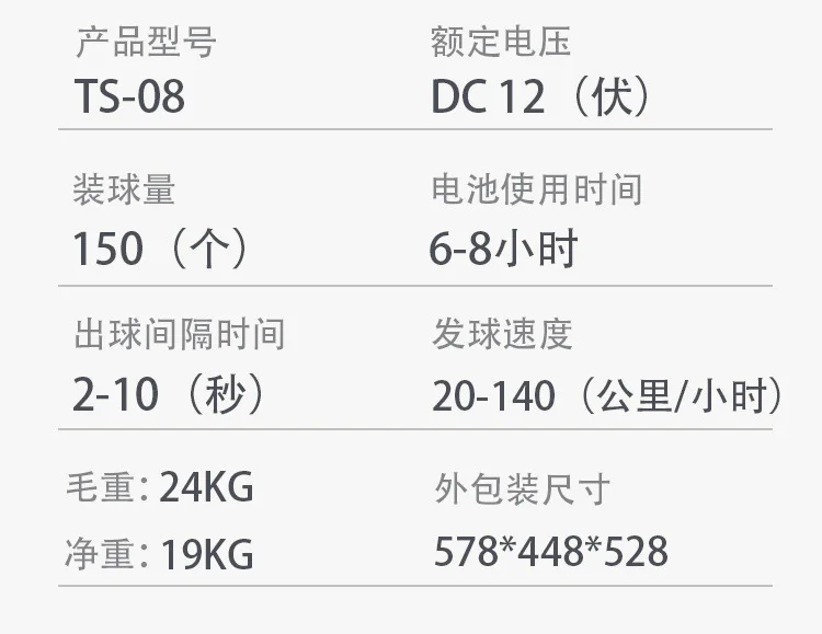 Tennis serve machine, tennis trainer, trainer, sparring partner, trainer with APP function