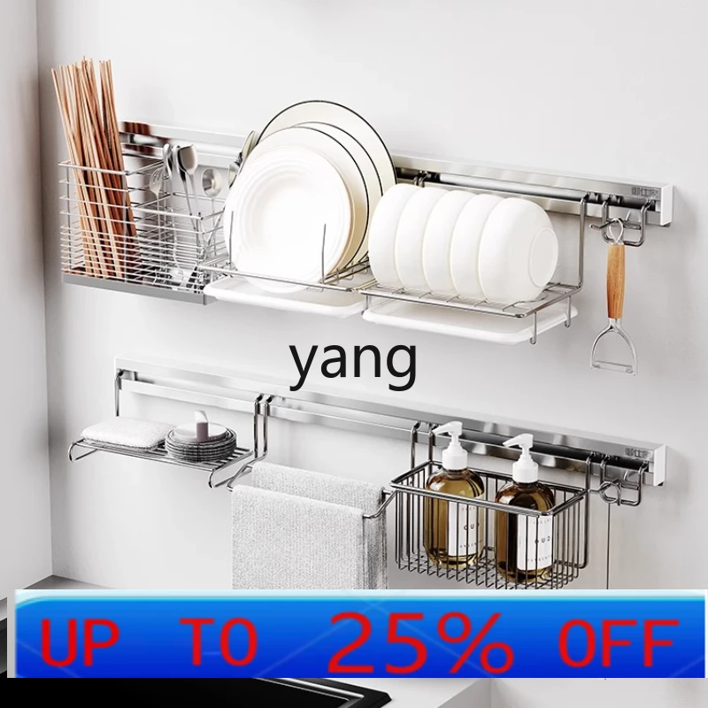 

LH Dish Drain Rack Kitchen Tableware Wall Hanging Storage Rack Stainless Steel Shelf