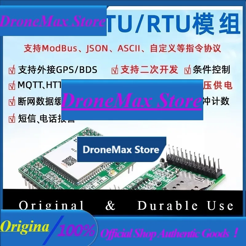 DroMa4G DTU/RTU Development Board Module Data Collection Remote Control MQTT/HTTP/MODBI/ASCII