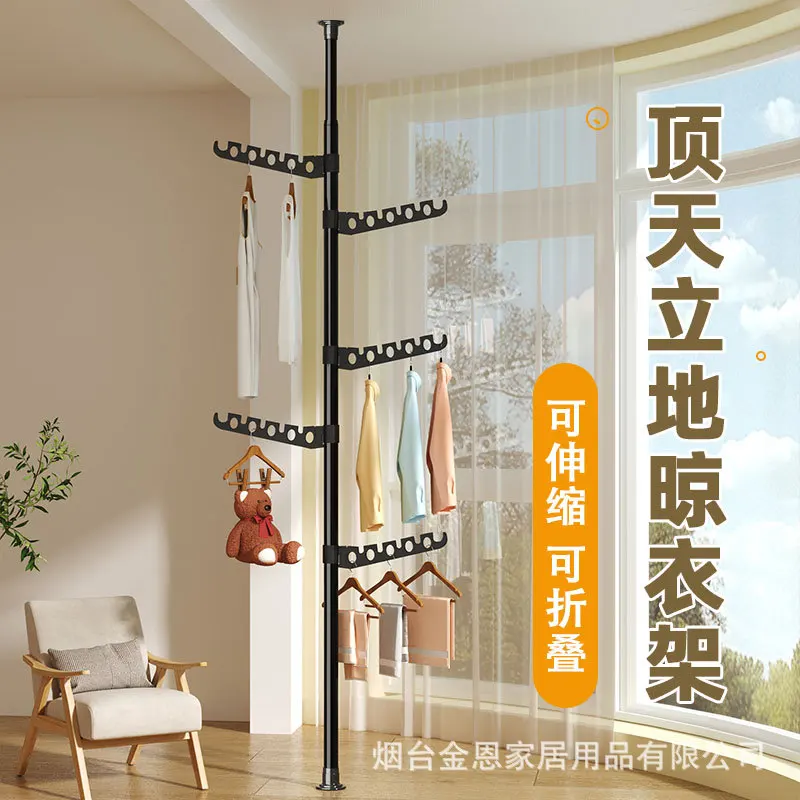 Mm Stainless Steel Tension Rod Clothes Rack Floor Standing No Drill Adjustable Garment Organizer Folding Wings To Wing Options