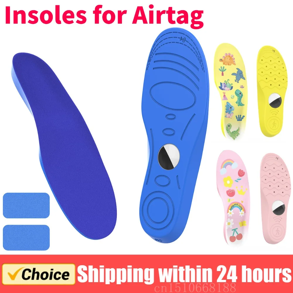 

Стельки для устройств отслеживания Airtag, скрытый держатель, удобные и надежные вставки для обуви, трекеры, стельки для детей и пожилых людей