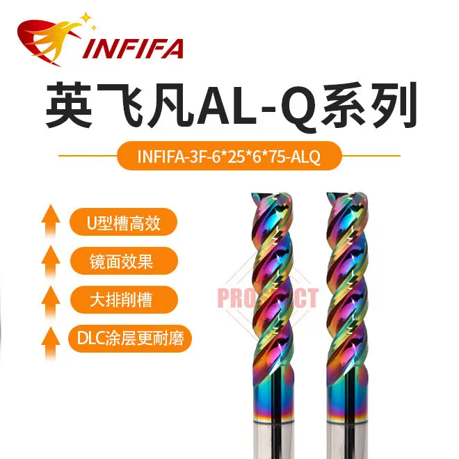 1-20mm 3 Flute Rainbow DLC Coated Carbide End Mill AL-Q Series U-Groove Aluminum Milling Cutter Extended Long Shank