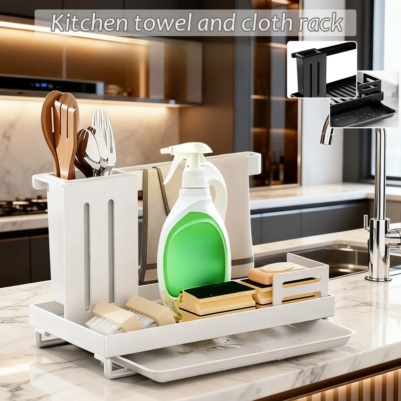 

New Kitchen Sink Organizer Carbonsteel Rust-resistant Durable Soap Dishcloth Drainer Shelf Detachable Kitchen Accessoryдля Кухни