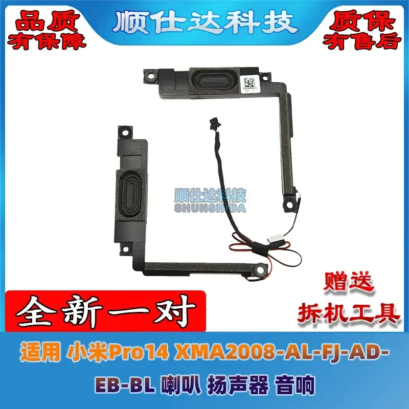 for Xiaomi Notebook Pro 14 XMA2008-AL-FJ-AD-EB-BL A34 Speaker Replacement Internal Loudspeaker Audio Component