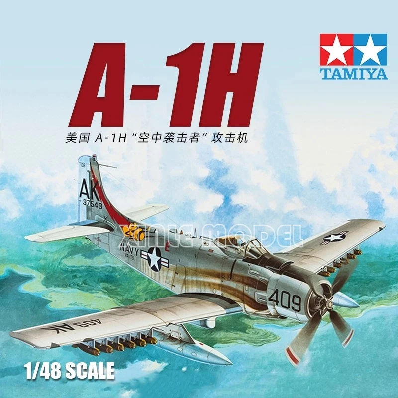 

Комплект пластиковой собранной модели самолета TAMIYA 61058 Douglas A-1H Skyraider ВМС США 1/48