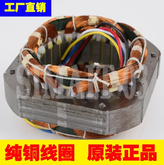 Industrial Floor Fan Stator Winding Assembly | Includes Silicon Steel Sheet Lamination