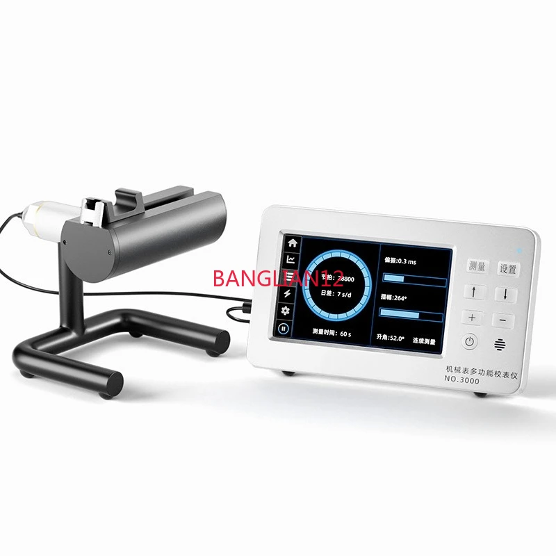 

NO.3000 Multifunction Movement Swing Day Difference Polarization Test Instrument