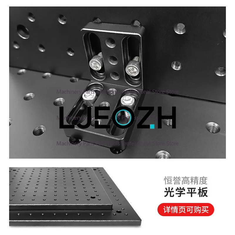 Optical Breadboard 90 Degrees L-shaped Support Frame Flat Bracket Thickened Right Angle Holder Bending Plate