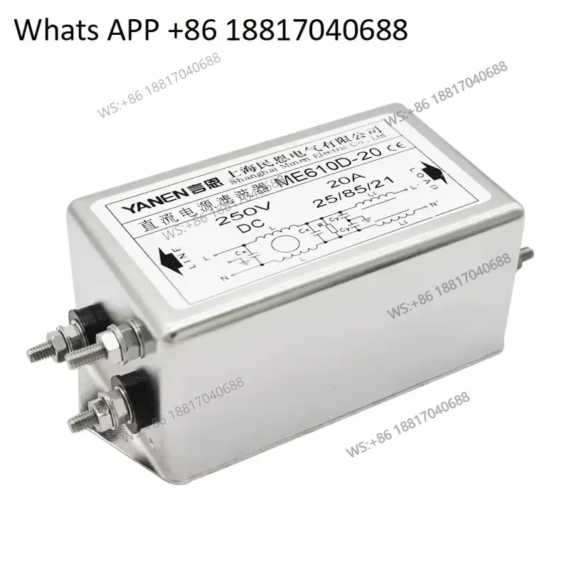 1PC for Yanen ME610D DC Power Supply Filter 220V Anti-interference 12V 24V 36V 48V Double-section Enhancement