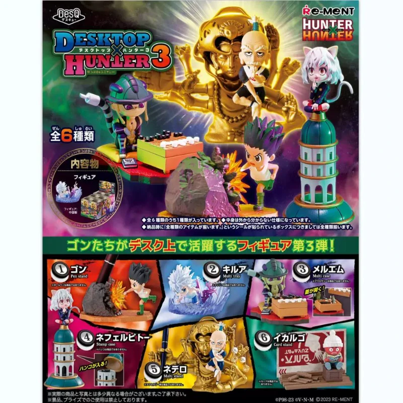 Hot Sale Genuine Re Ment Full Time Hunter Stationery Assistant P3 Hunterhunter Reme Gon Killua Meruem Neferpitou Netero Lkalgo - view 6