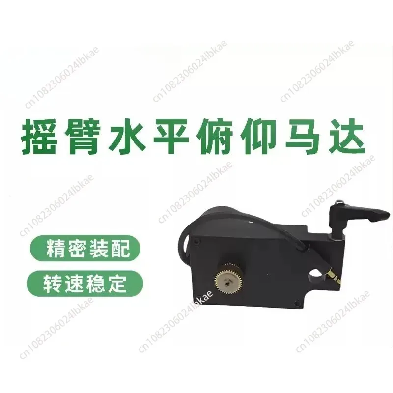

Pan&Tilt Motor For Jimmy JIb Camera Crane