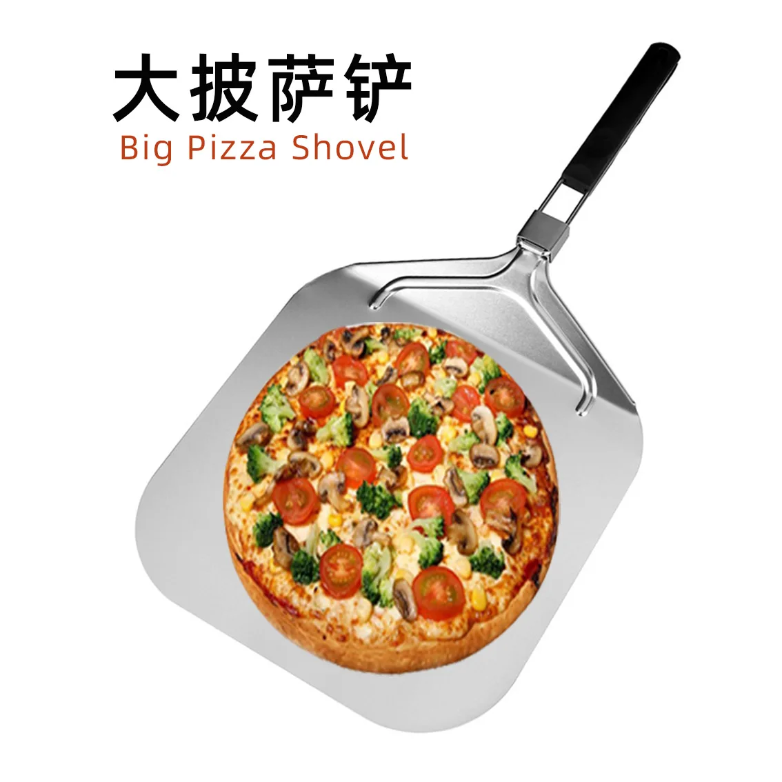 Stainless Steel Folding Pizza Shovel Detachable Handle Pizza Oven Transfer Tool Foldable Pizza Peel