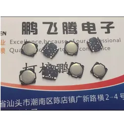 10PCS/LOTS Imported Japan ALPS Large Membrane Tactile Switch 7.5*7*0.6 Potting Chip SMD 4-pin SKRRAJE010 Thin Keypad